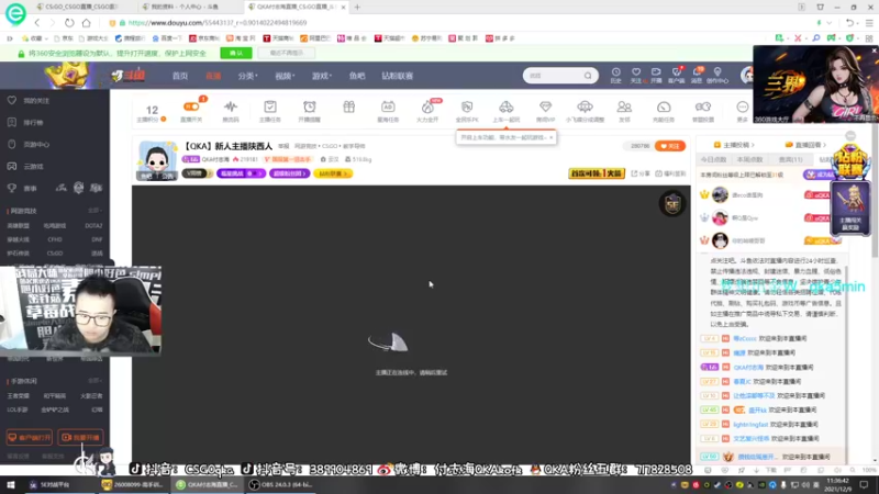 【2021-12-09 11点场】QKA付志海：【QKA】120斤了