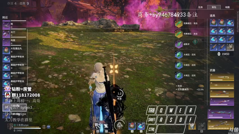 【2021-12-08 13点场】sysyu：sy：单排死亡之组劫杯开冲！