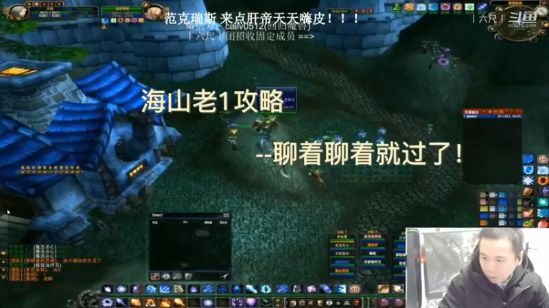 包学包会 海加尔山 1号 视频解说