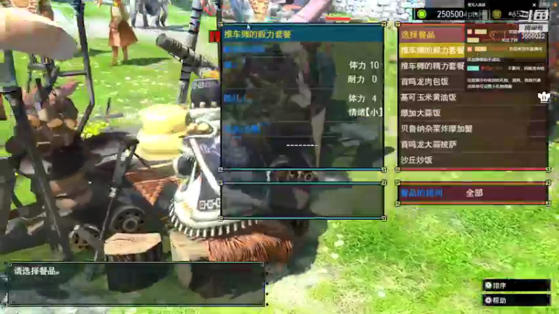 【2021-12-08 19点场】元気查克拉：【MHGU】查克拉の日常