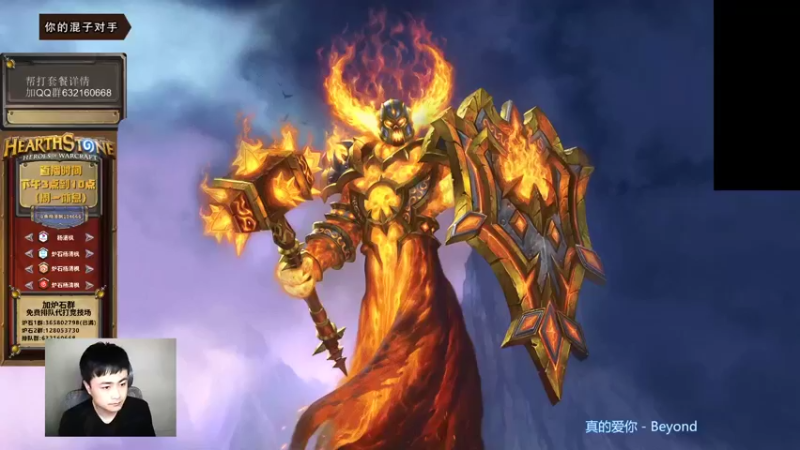 【2021-12-08 15点场】杨清枫：新版本竞技场试水 104666