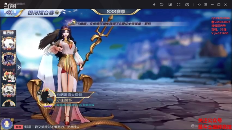 【2021-12-09 19点场】温饱思淫欲o：银河大马 疯狂出击