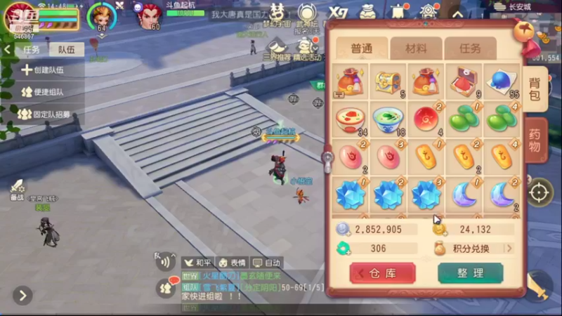 【2021-12-09 14点场】起杭：梦幻三维版求关注！感谢