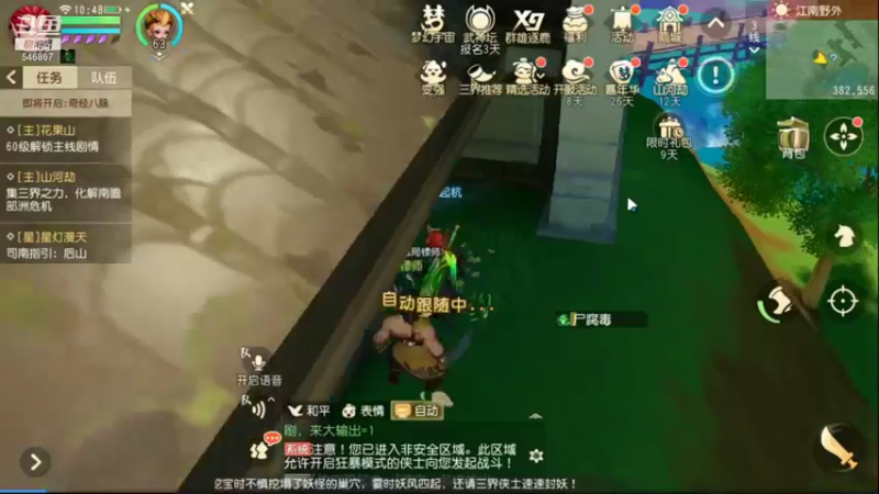 【2021-12-09 10点场】起杭：梦幻三维版求关注！感谢