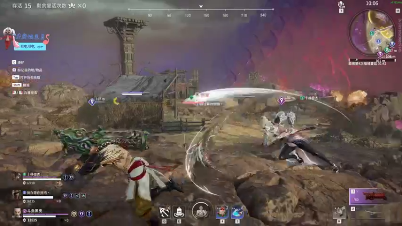 【2021-12-06 18点场】别问问就黑皮：今天你续牌子了么？