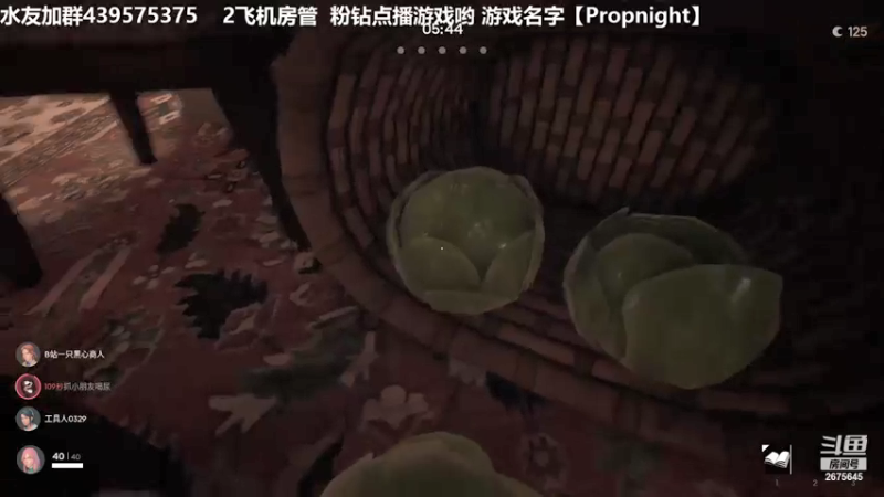 【2021-12-04 22点场】渝万丶有个村长叫影帝：恐惧之间福尔摩斯仙儿