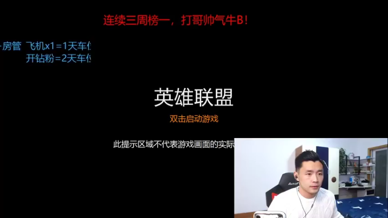 【2021-12-07 18点场】白菜ad：网一有车位，肌肉猛男ad！