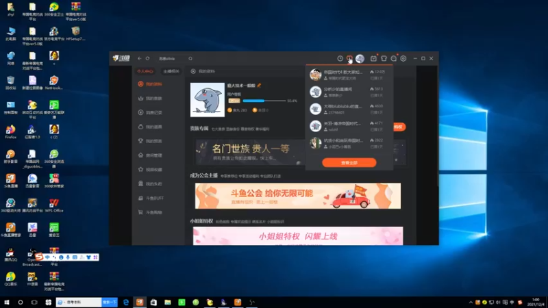 【2021-12-04 01点场】瘾大技术一般般：瘾大技术差 527362