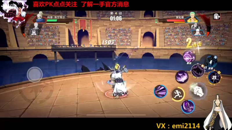 【2021-12-07 00点场】不是老年人：航海王热血航线基德真好玩