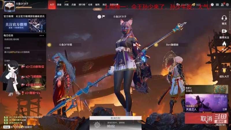 【2021-12-07 19点场】Qf小冷子丶：我的胡桃脸你爱了么~