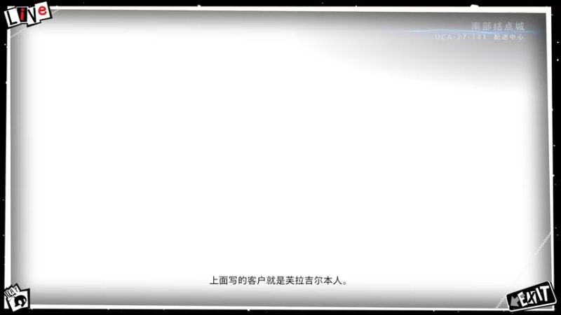 【2021-12-09 12点场】布鲁斯菲尔：死亡搁浅 2077牛马人