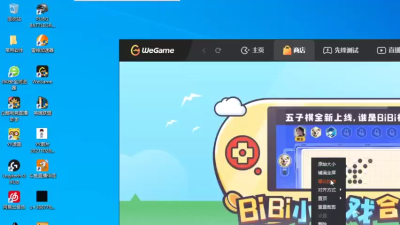 【2021-12-08 15点场】eStar小于xyu：新赛季了 北部前5 开整 go！