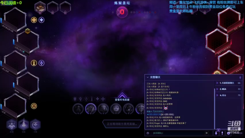 【2021-12-08 10点场】盖小尔：赛季新坐骑变异猫