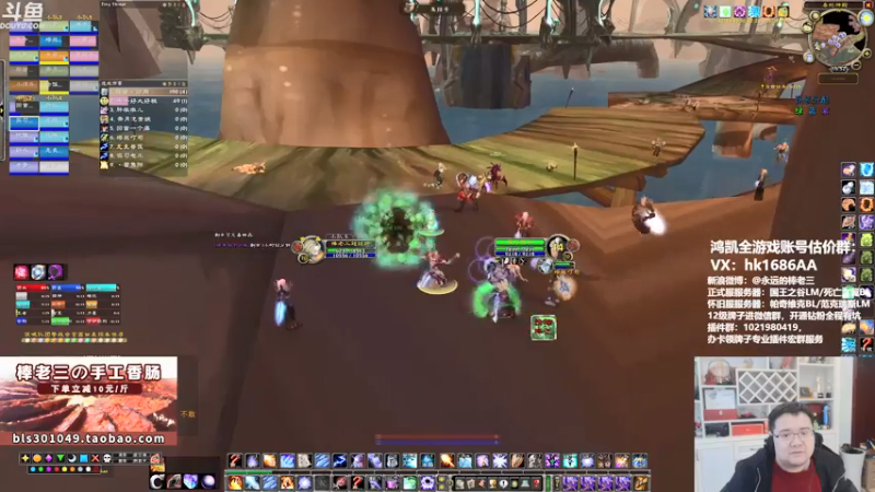 【2021-12-09 16点场】棒老三：嘿嘿嘿暴雪走起！！