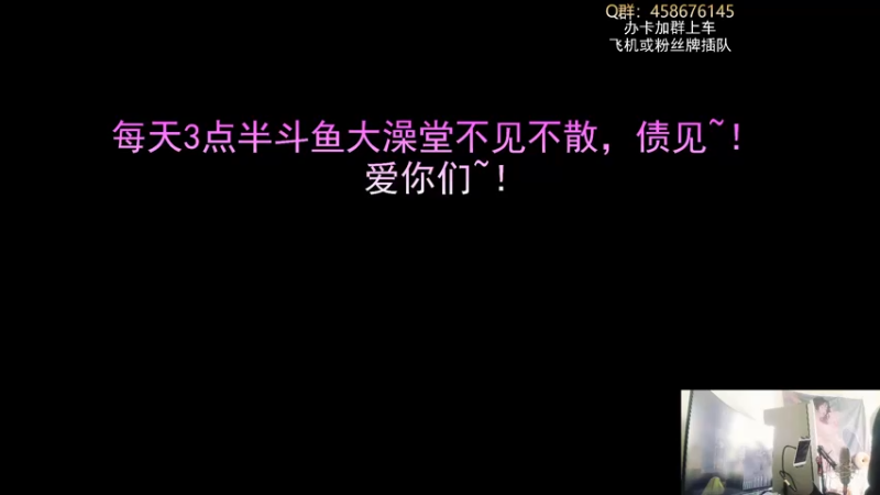 【2021-12-08 15点场】李不错呀：天气冷了注意保暖~