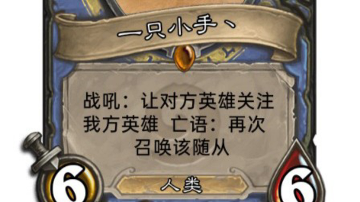 冰冰冰，萨满萨满，二十，二十