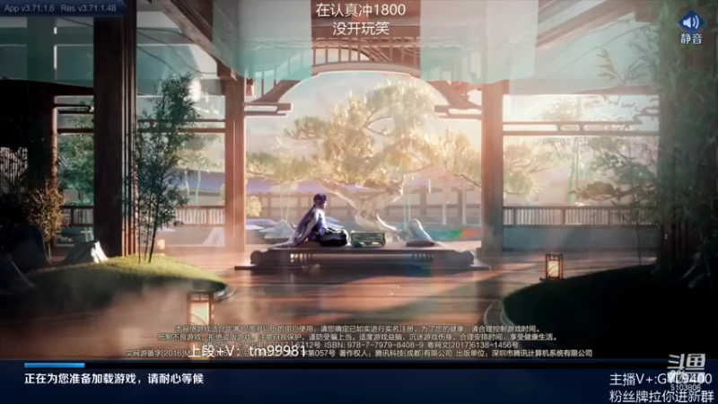 【2021-12-09 18点场】Fly高一刀：高一刀： 高手的对决