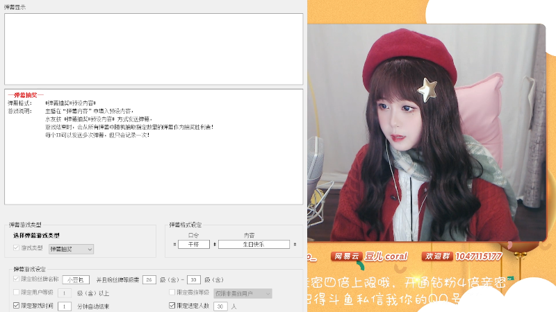 我在斗鱼看纳豆nado直播二次元