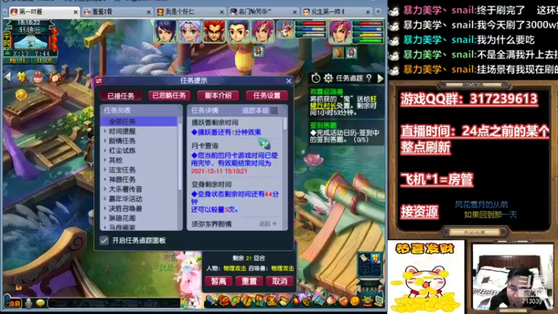 【2021-12-06 18点场】华容道：129穷哥们的快乐生活