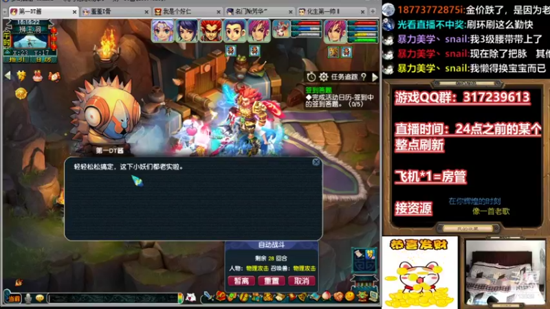 【2021-12-06 16点场】华容道：129穷哥们的快乐生活