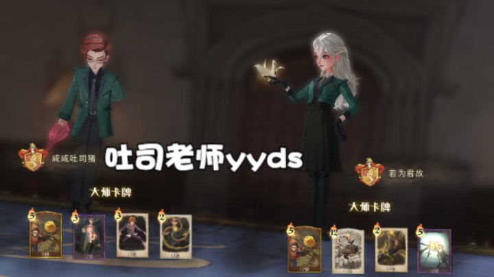 HP魔法觉醒|弗立维火灰蛇！双排打赢满级魔法书
