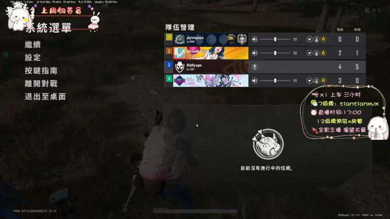 【2021-12-08 23点场】TiAn丶甜甜：【有车位】Roll点甜妹