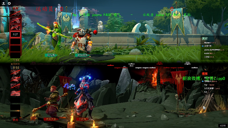 我在斗鱼看ZippO宝哥直播DOTA2