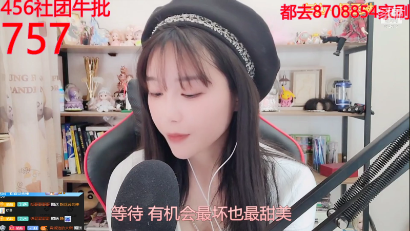 我在斗鱼看百变姑姑肖淑洁直播户外