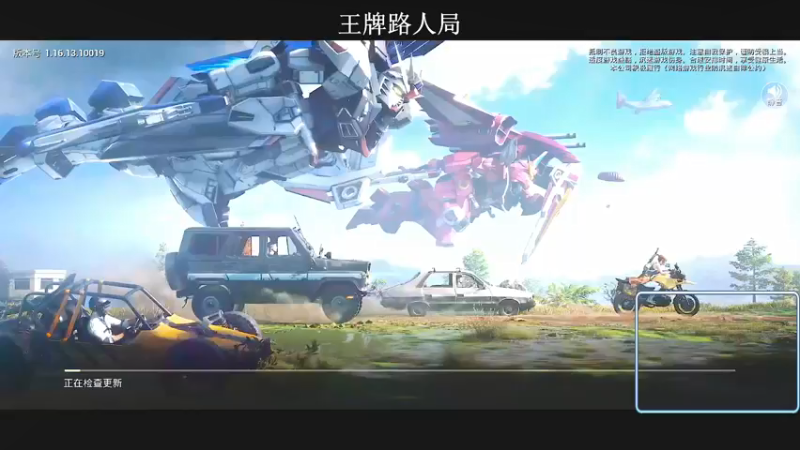 【2021-12-09 20点场】小妖洋：王牌匹路人小姐姐吃鸡~