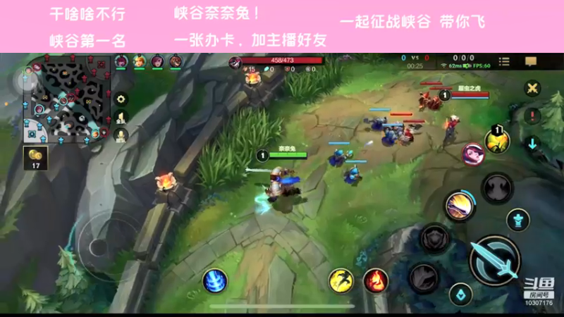 【2021-12-08 23点场】萝力桃：除了厉害 一无是处