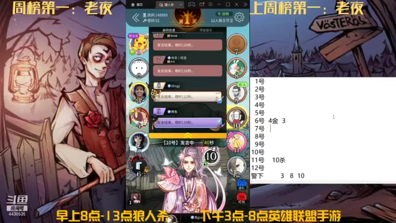 【2021-12-08 12点场】瑞凡YT：声优：早上8点直播