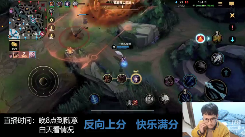 【2021-12-04 20点场】WTF娱乐：从零开始！单排单排单排