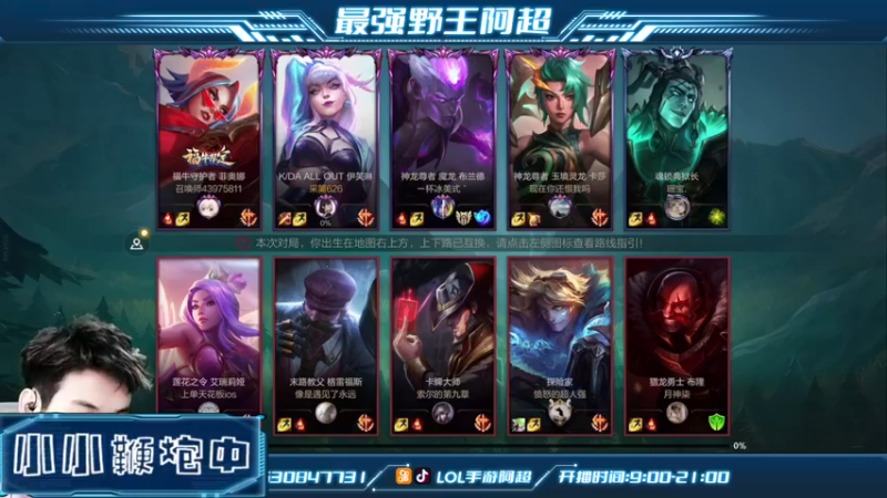 【2021-12-09 14点场】阿超cc丶：⭐阿超：免费上车 速来！！