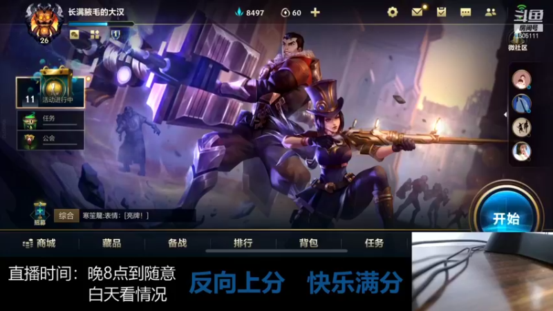 【2021-12-09 20点场】WTF娱乐：从零开始！单排单排单排