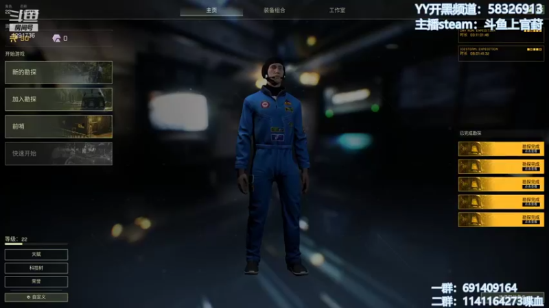 【2021-12-09 09点场】上官葑：坐火箭撸树？