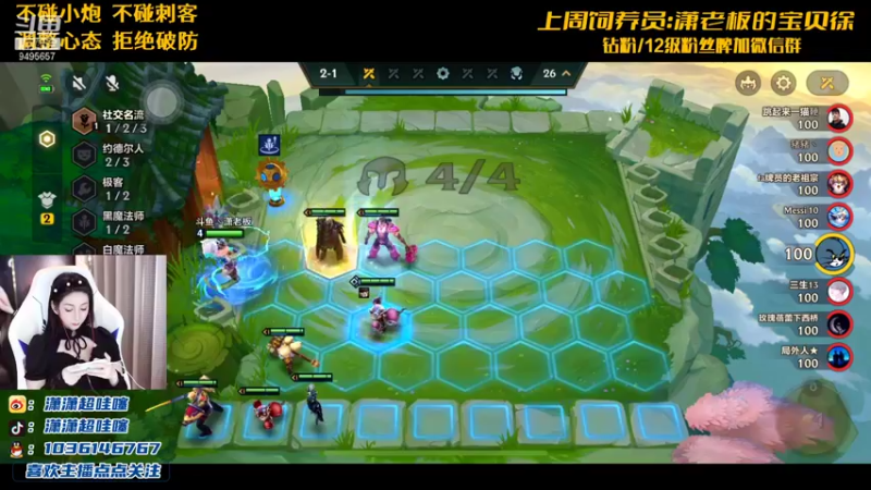 【2021-12-08 22点场】NB丶潇老板：让小李吃口分吧 球球