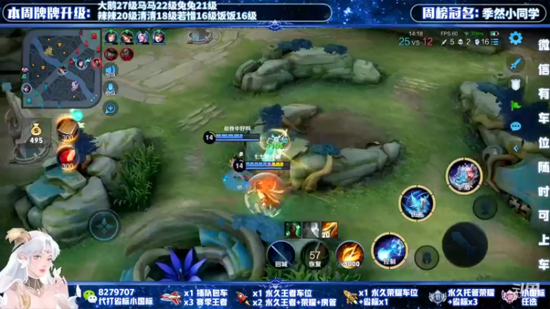 【2021-12-08 18点场】绪伦gg：绪伦：全英雄双系统解决一切上分问题！