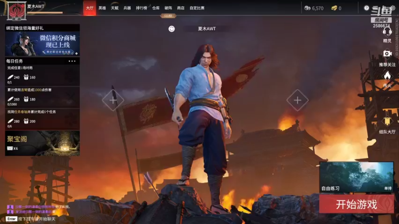 【2021-12-06 23点场】夏木AWT：永劫无间娱乐练技术