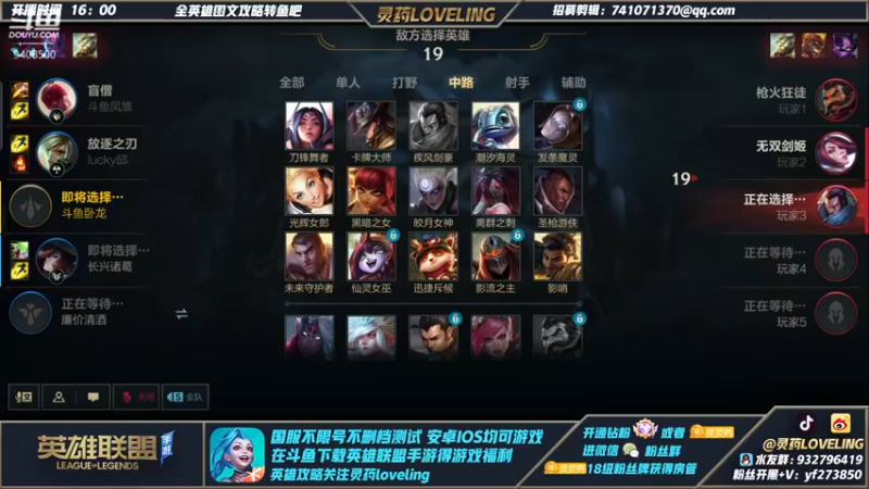 【2021-12-09 20点场】灵药LoveLing：双排冲王者！输一把送1000！