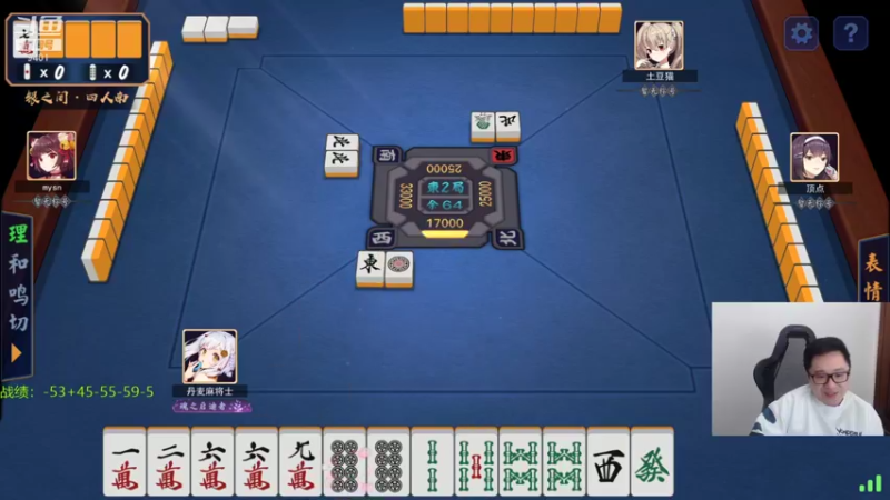 【2021-12-09 18点场】中华毅力帝丶：0基础天才麻将士/9401