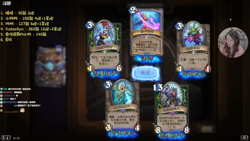 【2021-12-08 21点场】哈尼她姐：「 逆转裁判2」今天开庭晚了点儿