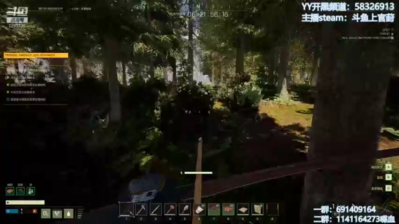 【2021-12-08 11点场】上官葑：坐火箭撸树？