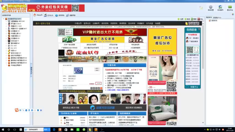 【2021-12-06 23点场】瘾大技术一般般：瘾大技术差 527362