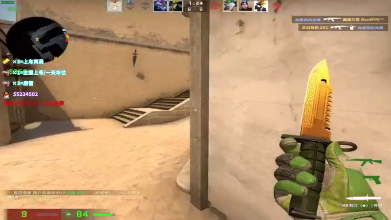 【2021-12-09 13点场】csgo沉默男孩：带妹妹打打永劫