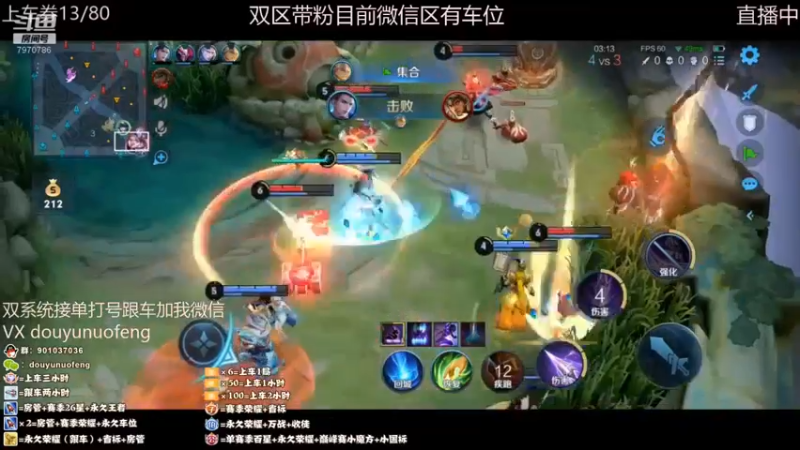马超精彩单杀