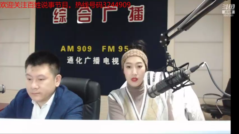 【2021-12-09 07点场】伟达000：好好上班，天天向上~