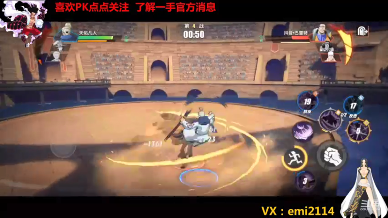 【2021-12-07 22点场】不是老年人：航海王基德真好玩