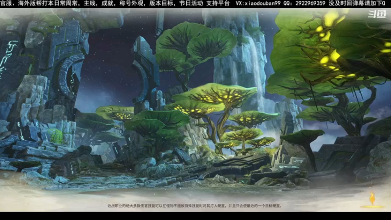 【2021-12-08 15点场】摩根escape：PVE全职业帮打本日常周常，主线，成就，