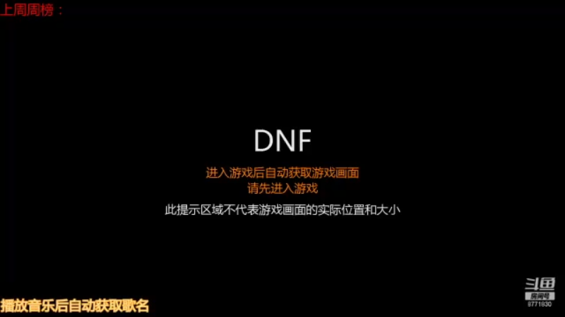 【2021-12-09 08点场】卡赞亮少：深渊小王子上班了8771830