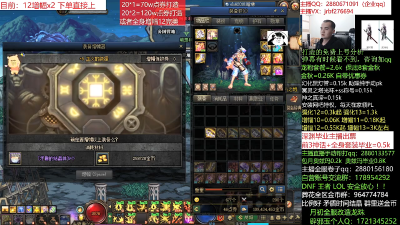 【DNF】今日不服的精彩时刻 20211209 02点场